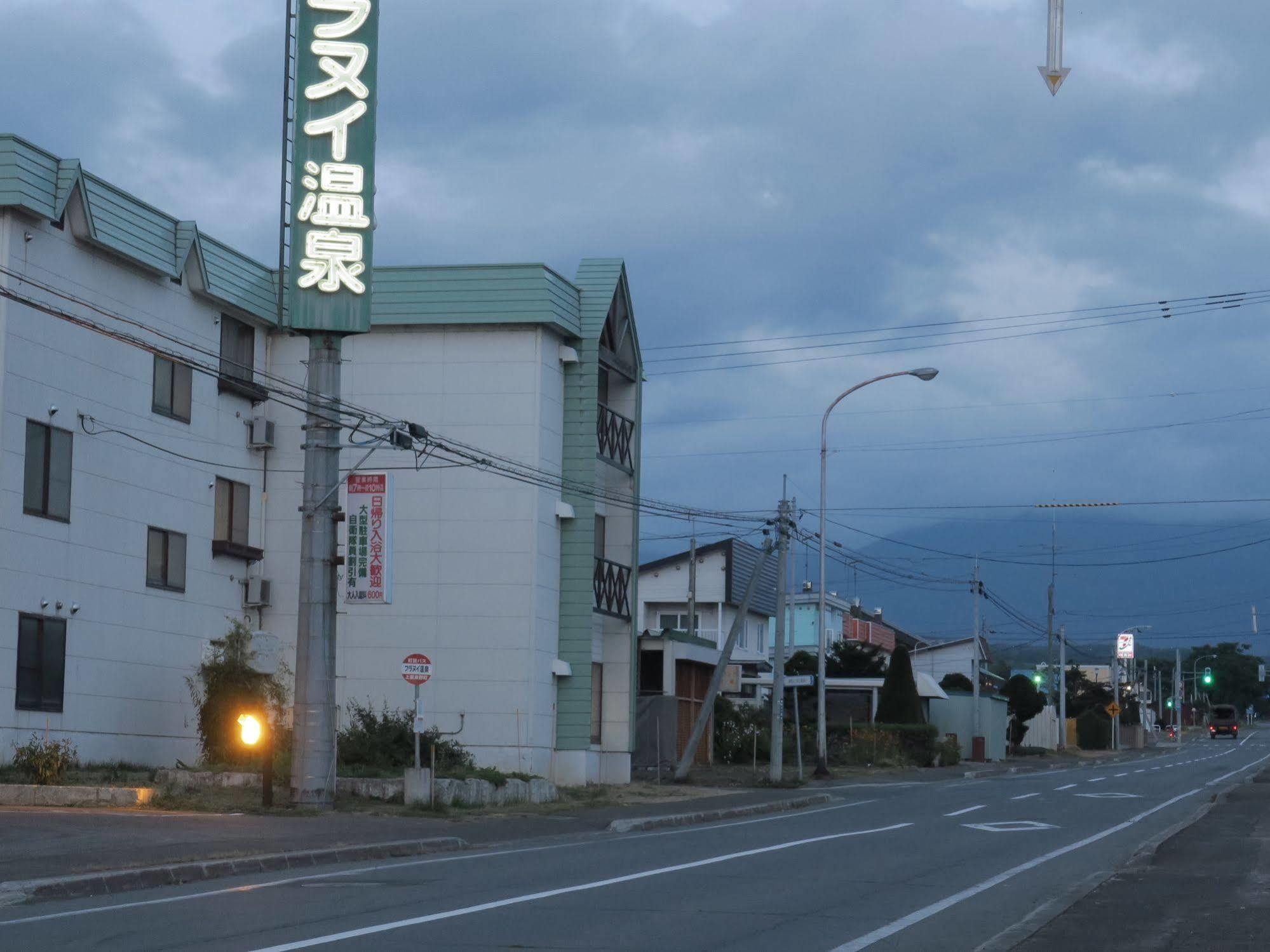 Frontier Sunrise Vila Kamifurano Exterior foto